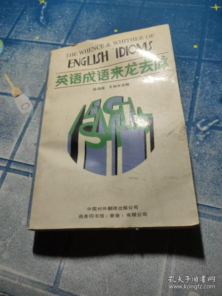 什么什么脉什么成语_成语故事简笔画(3)