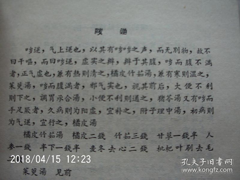 晴川简谱_武汉晴川学院