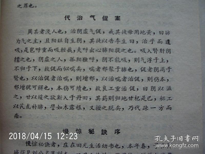 晴川简谱_武汉晴川学院