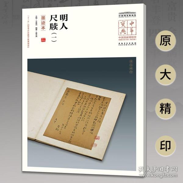 明人口才书(2)