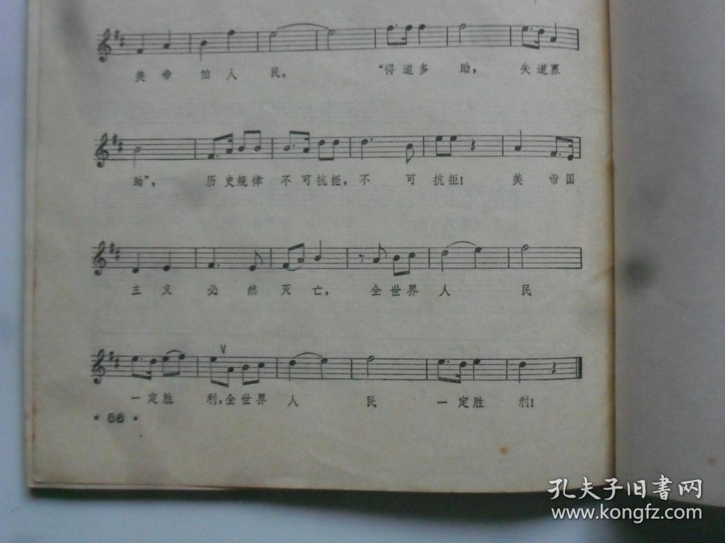 初学者如何识简谱符号_音乐符号图案大全简谱(2)
