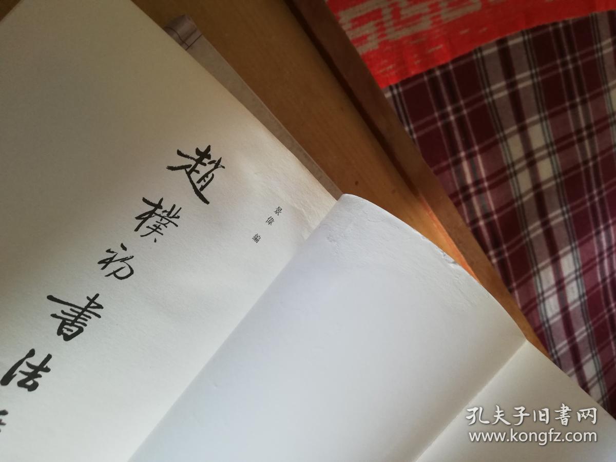 北京通州婚纱摄影