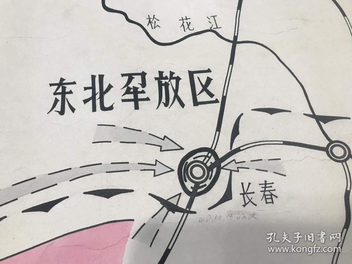 三大战役 手绘图(辽沈战役,淮海战役,平津战役)