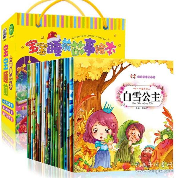 皇帝的新装图片完整版 0226e8c46ab5b29de0_n.jpg