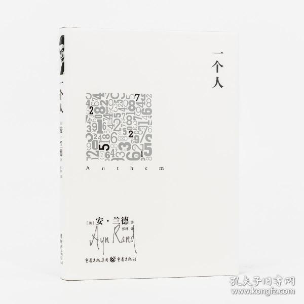 兰德人口_汤姆·赫兰德