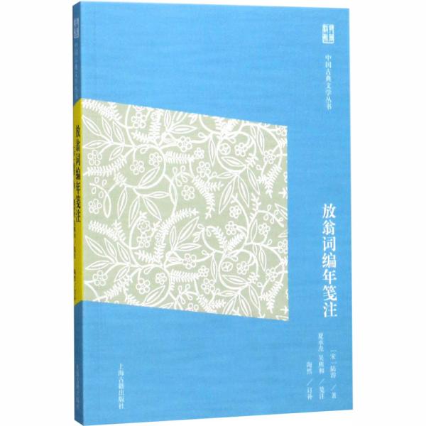 放什么体成语_成语故事图片(3)