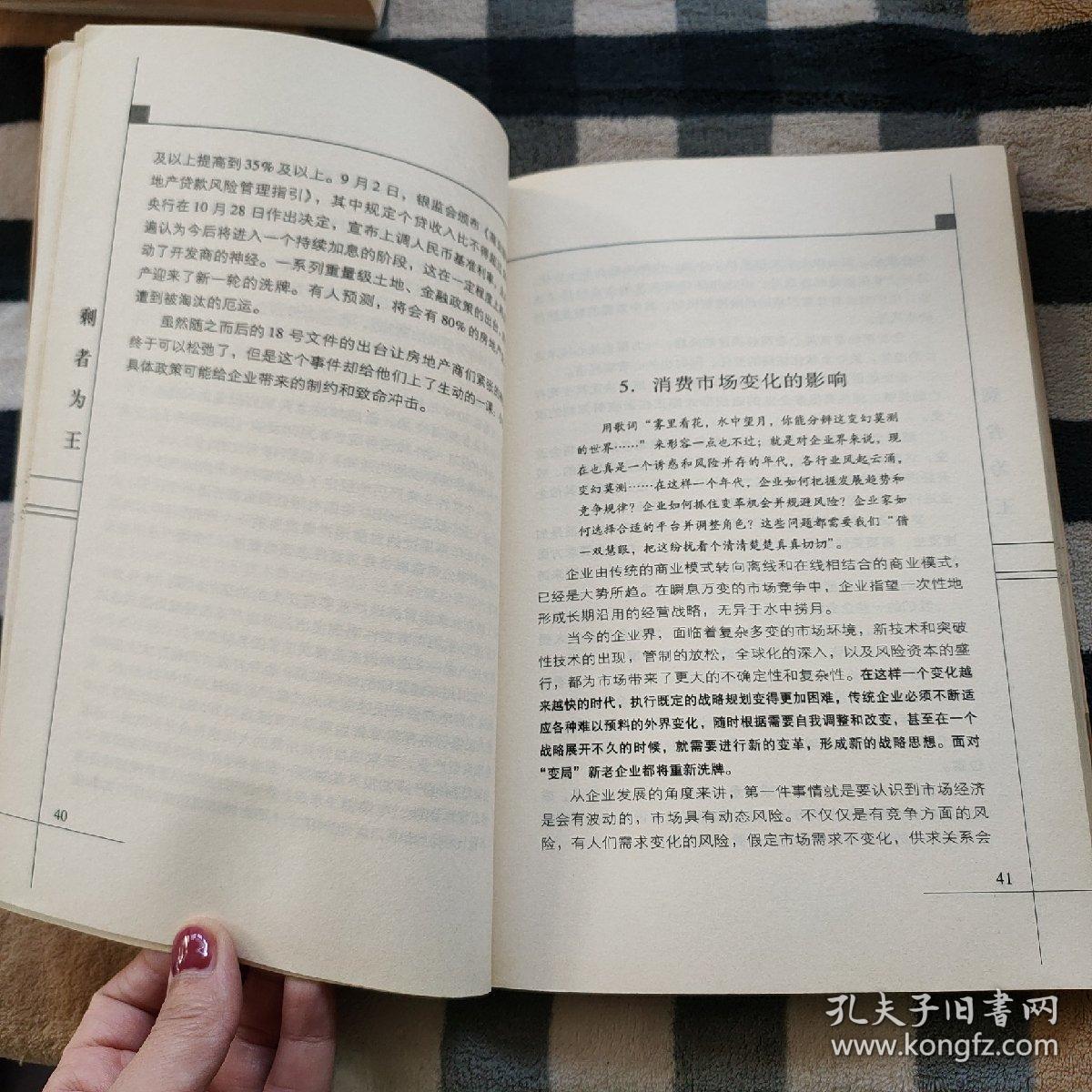 gdp游戏规则_游戏规则图片