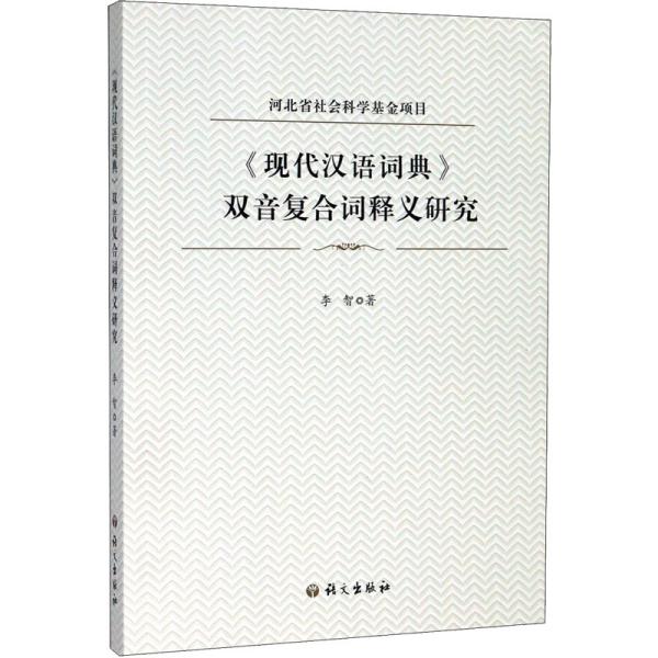 复合词老总_老总办公室图片