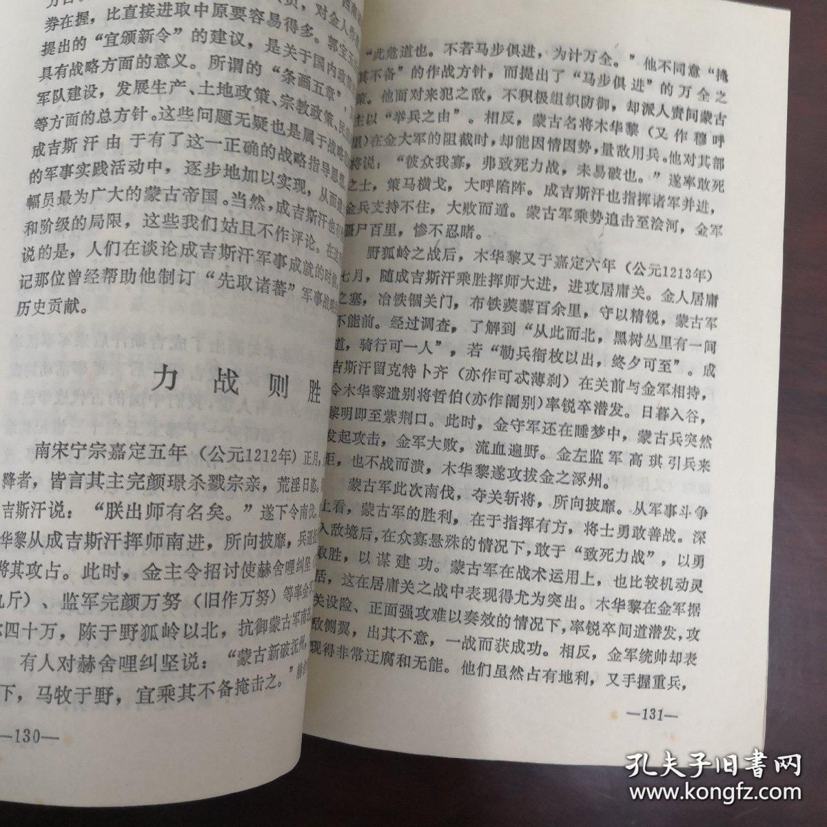 snd简谱_儿歌简谱