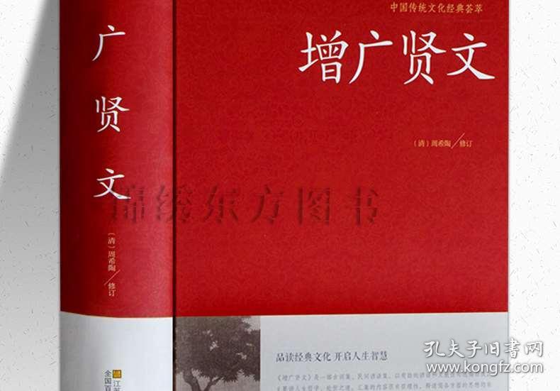 广什么言什么成语_成语故事简笔画(3)