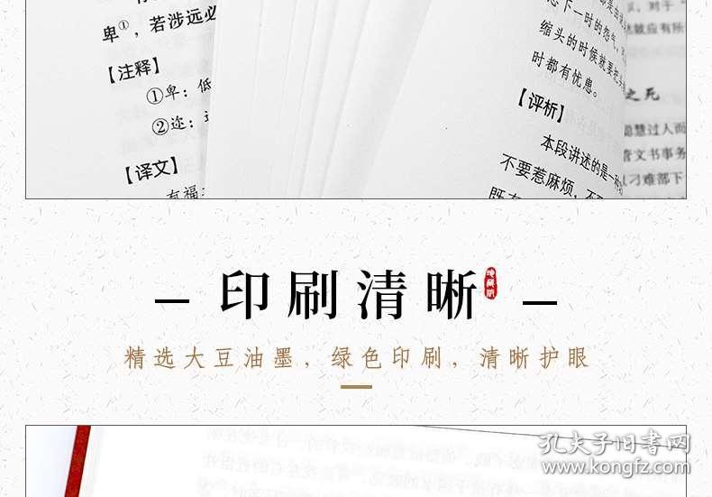 广什么言什么成语_成语故事简笔画