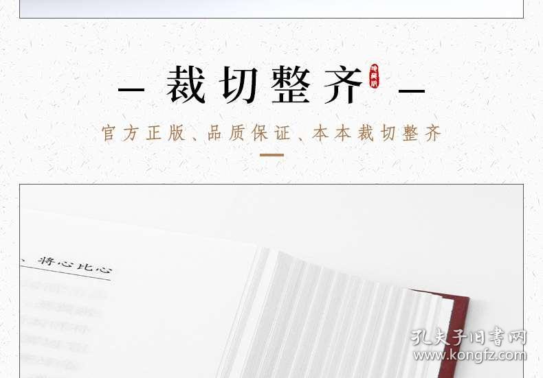 广什么言什么成语_成语故事简笔画
