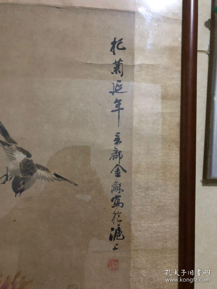 清末民初书画家,上海书画研究会会员,海上画派代表之一.
