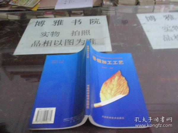 云霄烟技术,云霄香烟生产厂家-首页