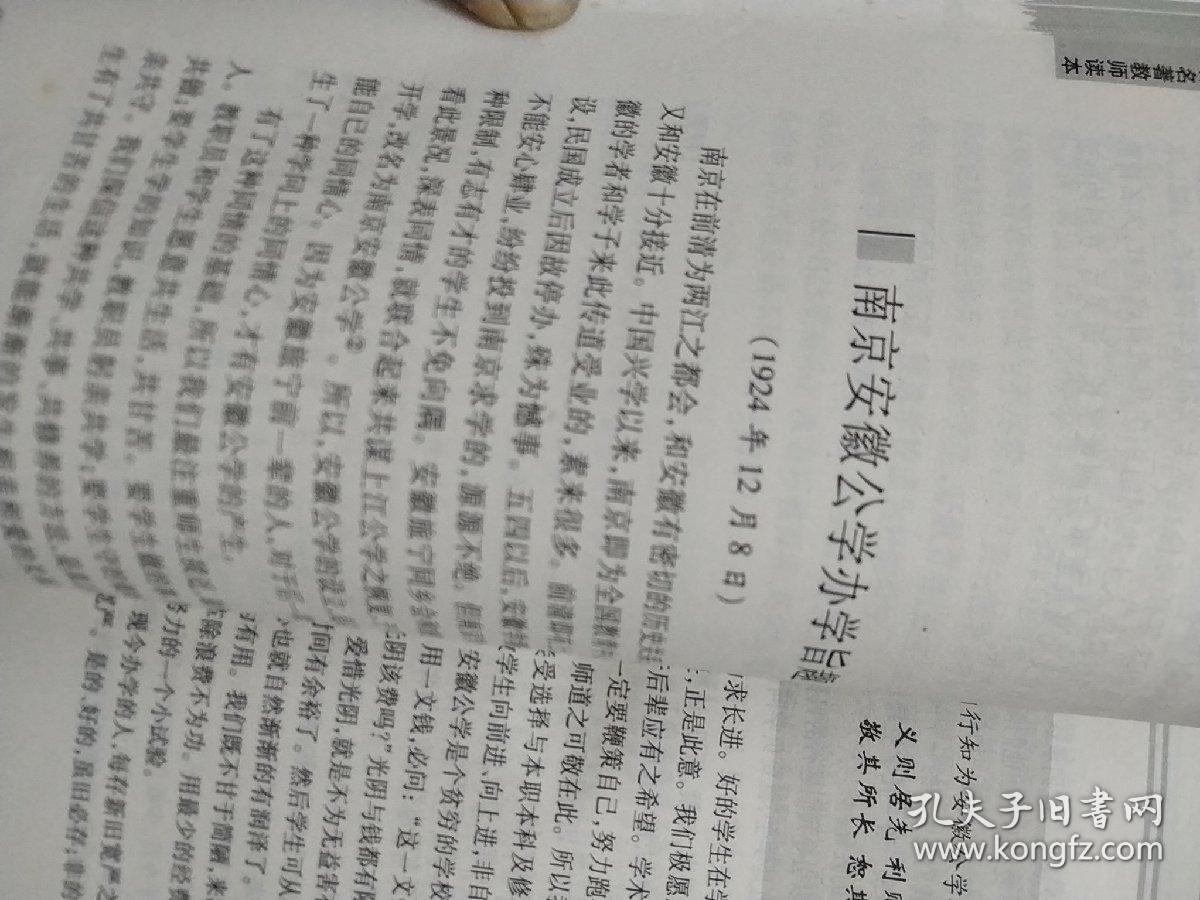 陶行知简谱_陶行知简笔画