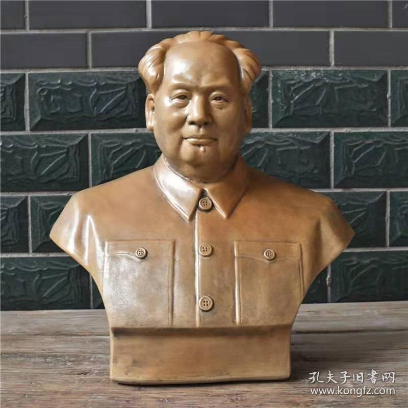 文革瓷五大伟人列恩马斯毛瓷雕塑像文玩艺术收藏