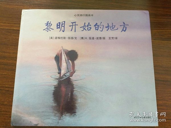 怎样才是修行的开始 3263e02a3858b364_n.jpg