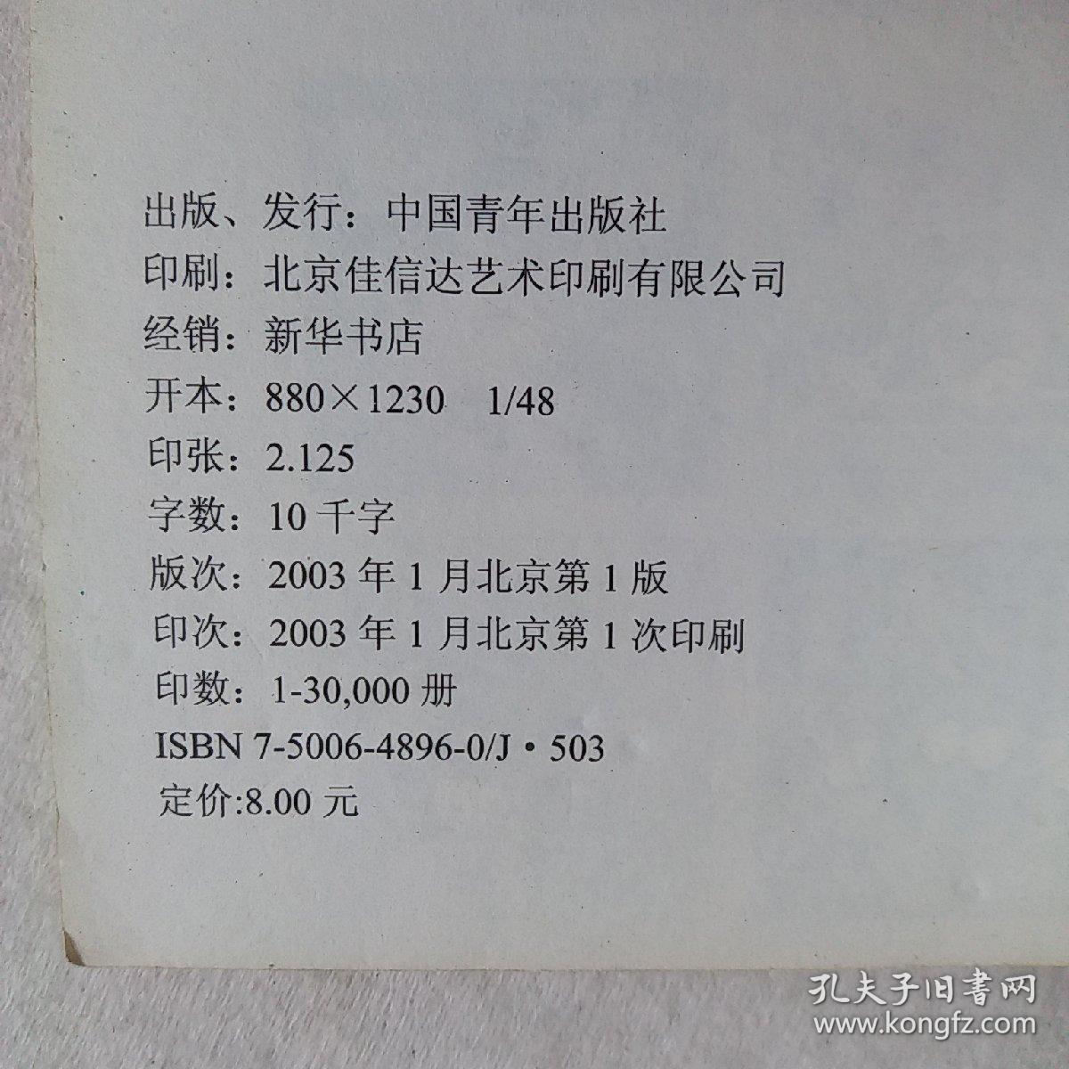 简谱旧情绵绵_张学友旧情绵绵简谱(2)