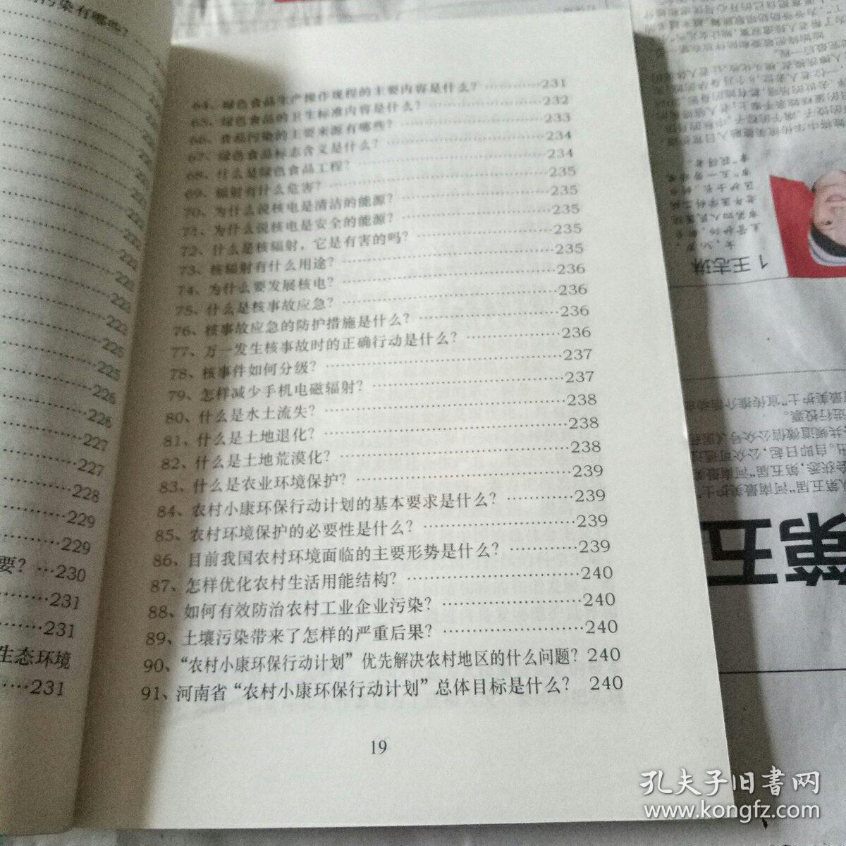 0226b39c720ffcd6ed_b.jpg