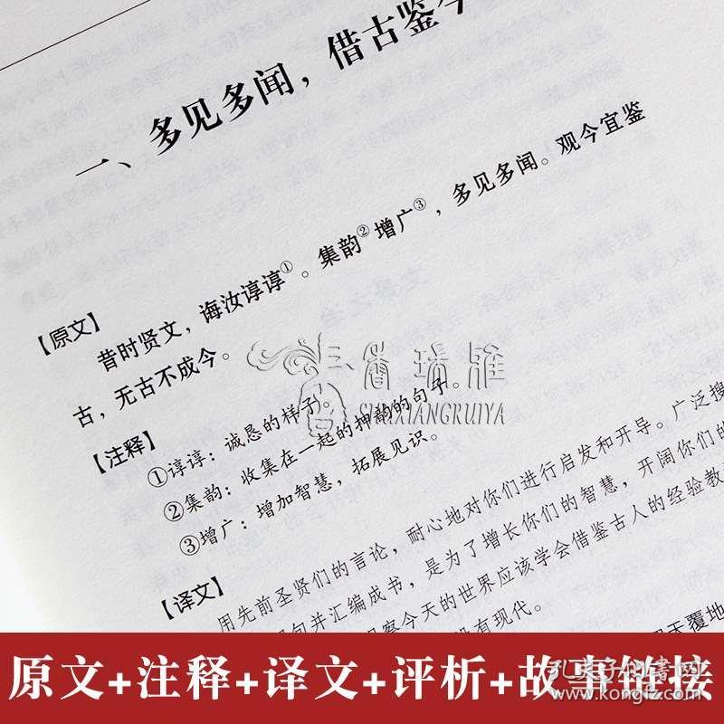 广什么言什么成语_成语故事简笔画(2)