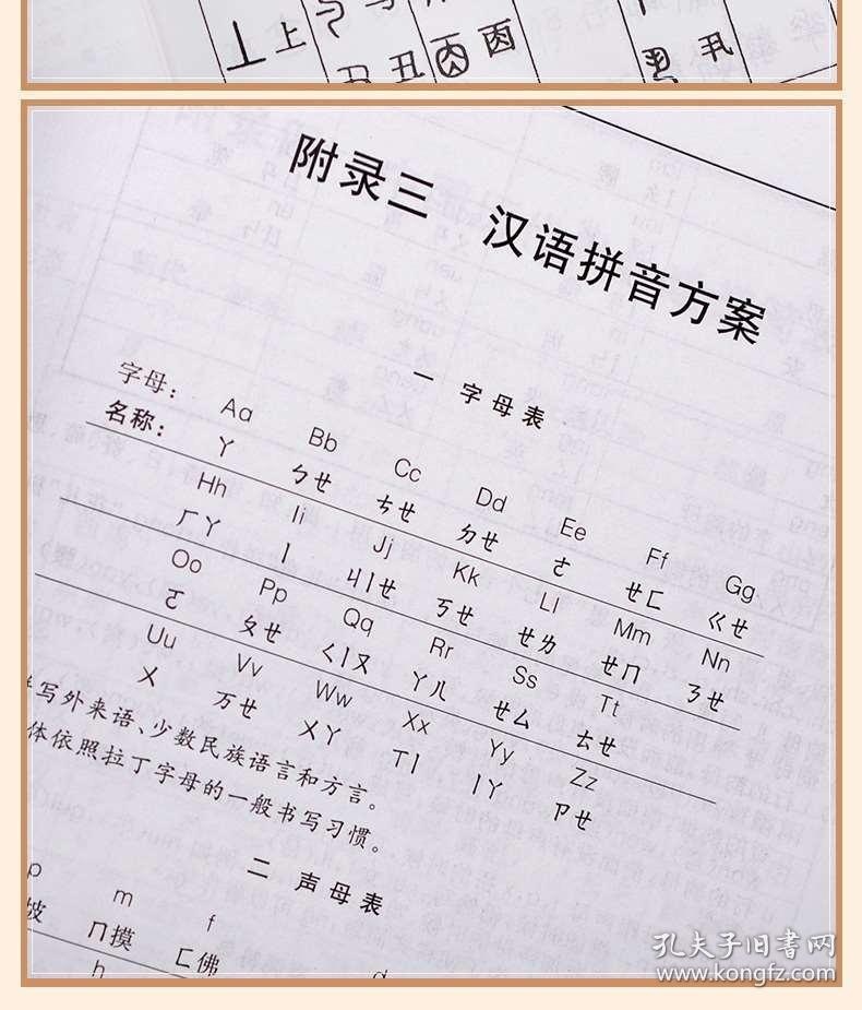绵阳老木子配器曲谱_绵阳师范学院老校区(4)