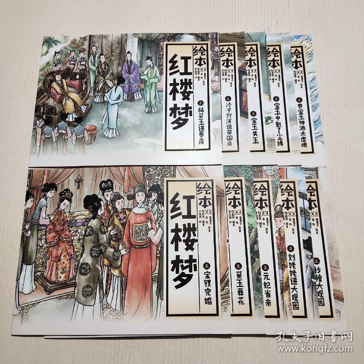 评书三国演义10 0226e406fa207bd1e9_b.jpg