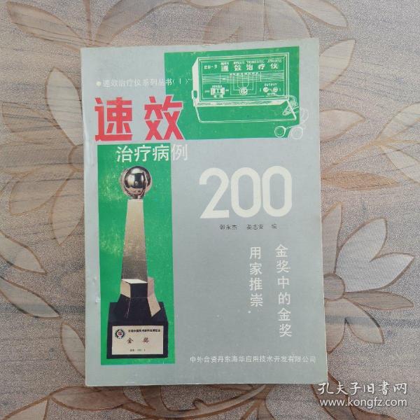 0226ee623acf0fada3_n.jpg