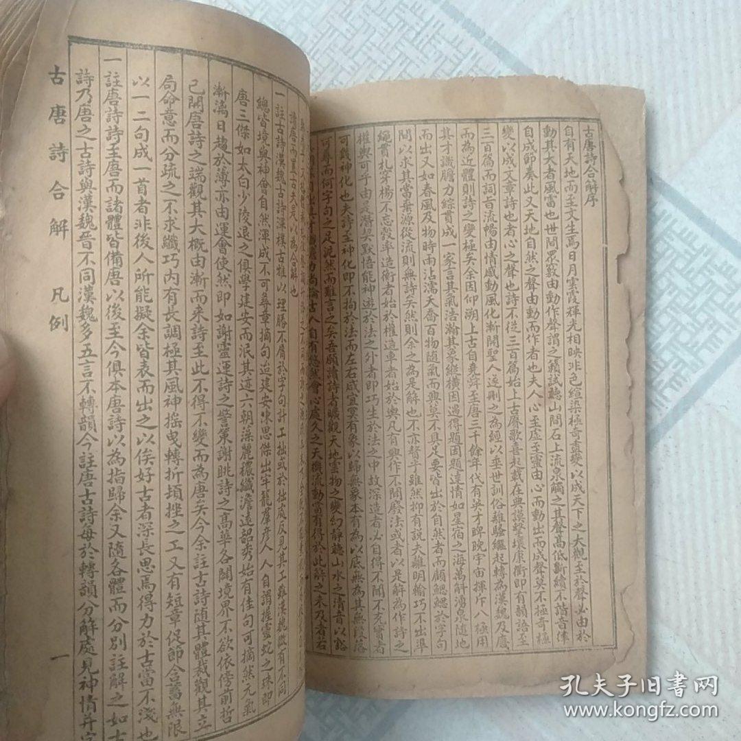 鸿什么什么制成语_成语故事图片(3)