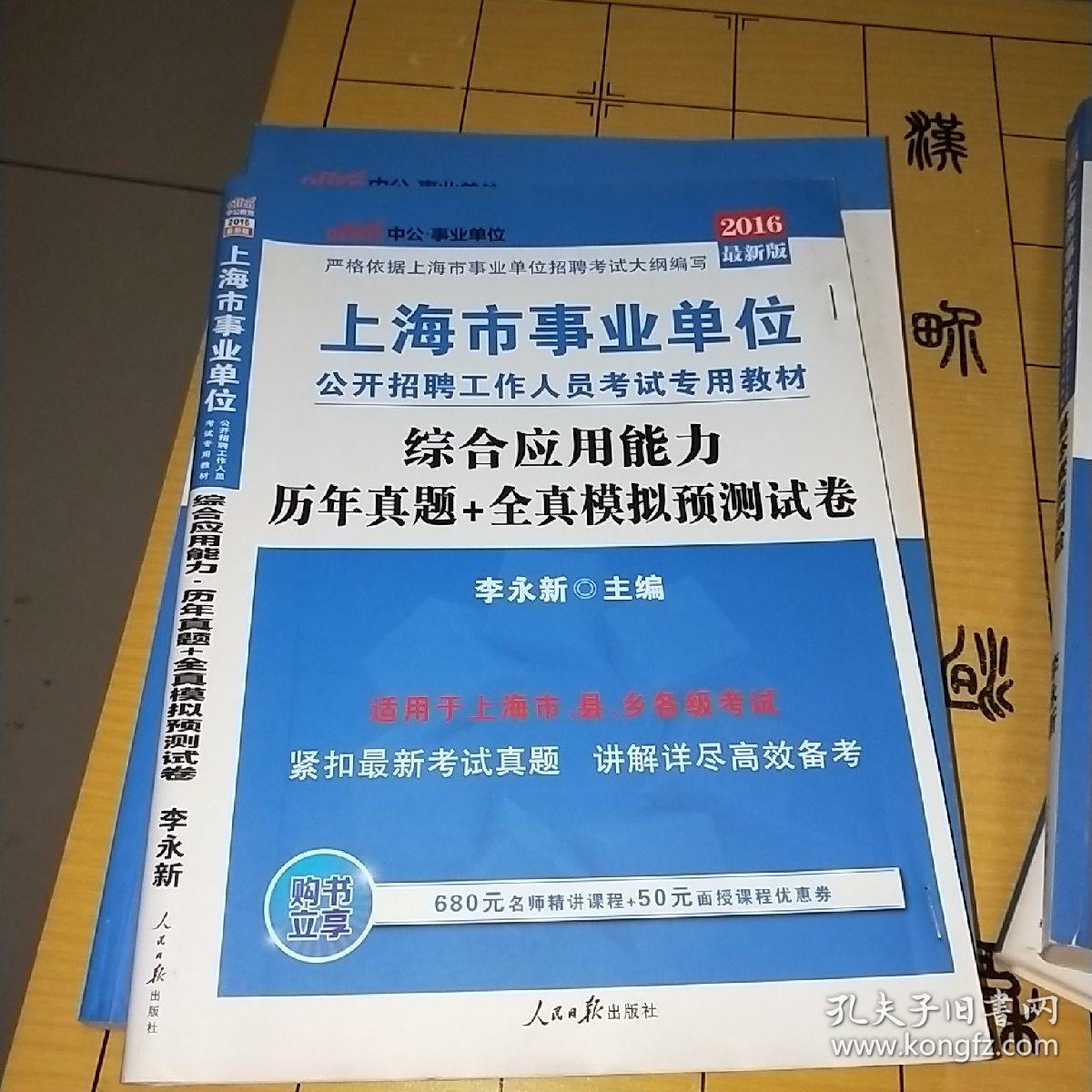 上海临时工招聘_打工必看 怎么识别黑职介 盘点黑职介三大特征,看完不再被坑(3)
