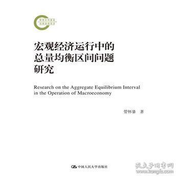 经济中所生产的总量_世界经济总量图片