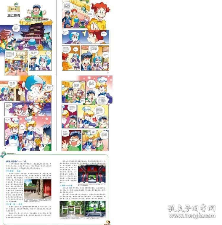 0227d8017efa1de4f9_b.jpg