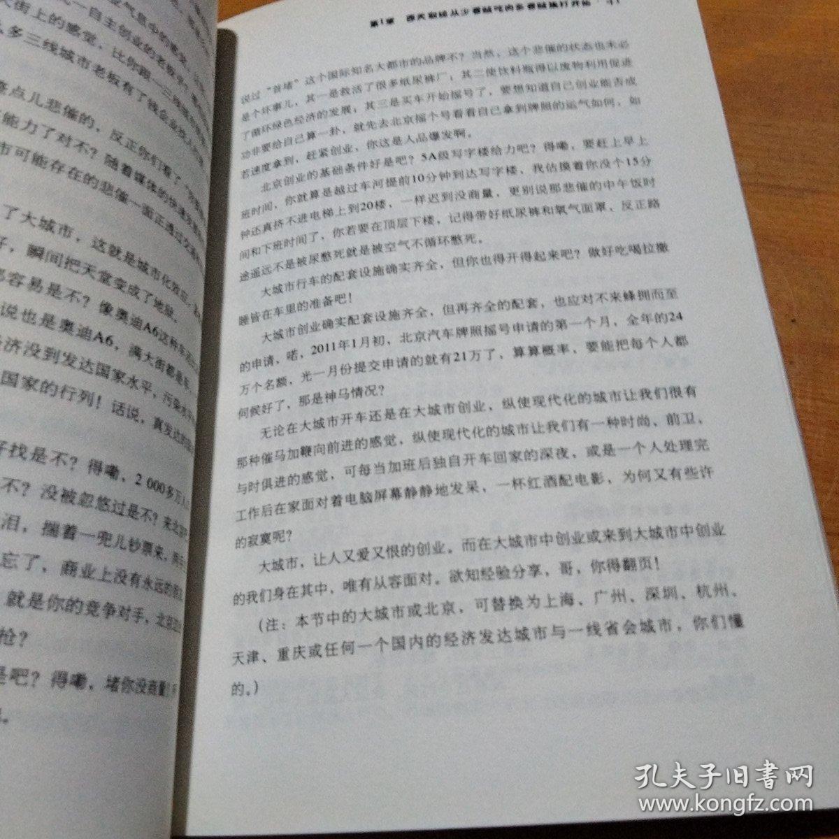 西天取经路遥遥简谱_西天取经路遥迢简谱(3)