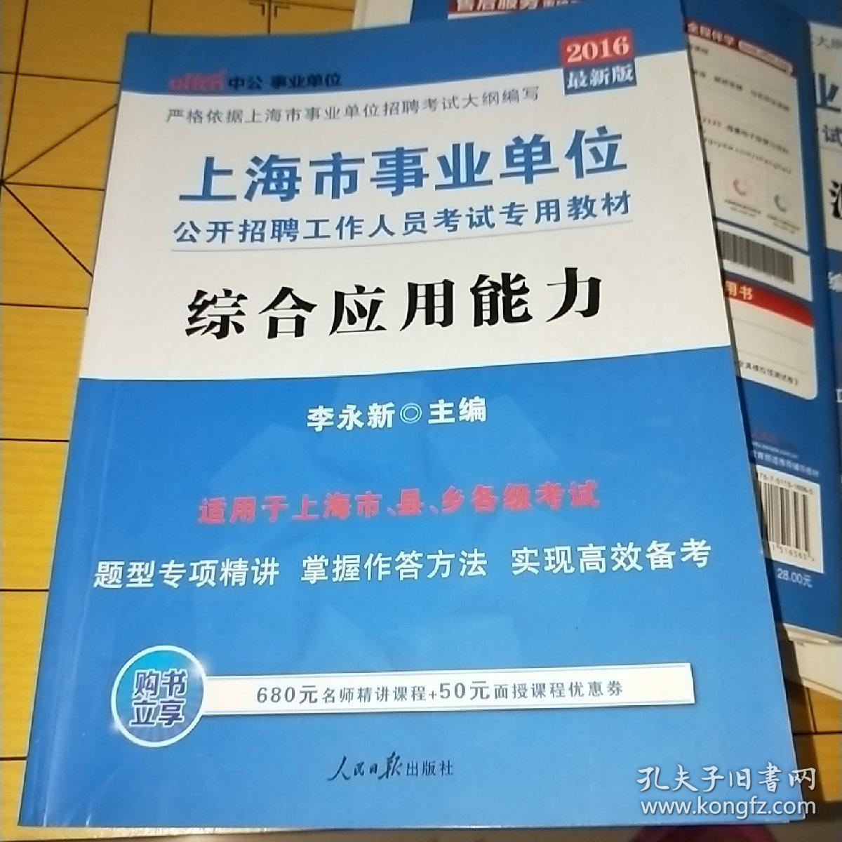 上海模型招聘_上海初中及以下KTV招聘 第47页 上海分类168信息网(3)