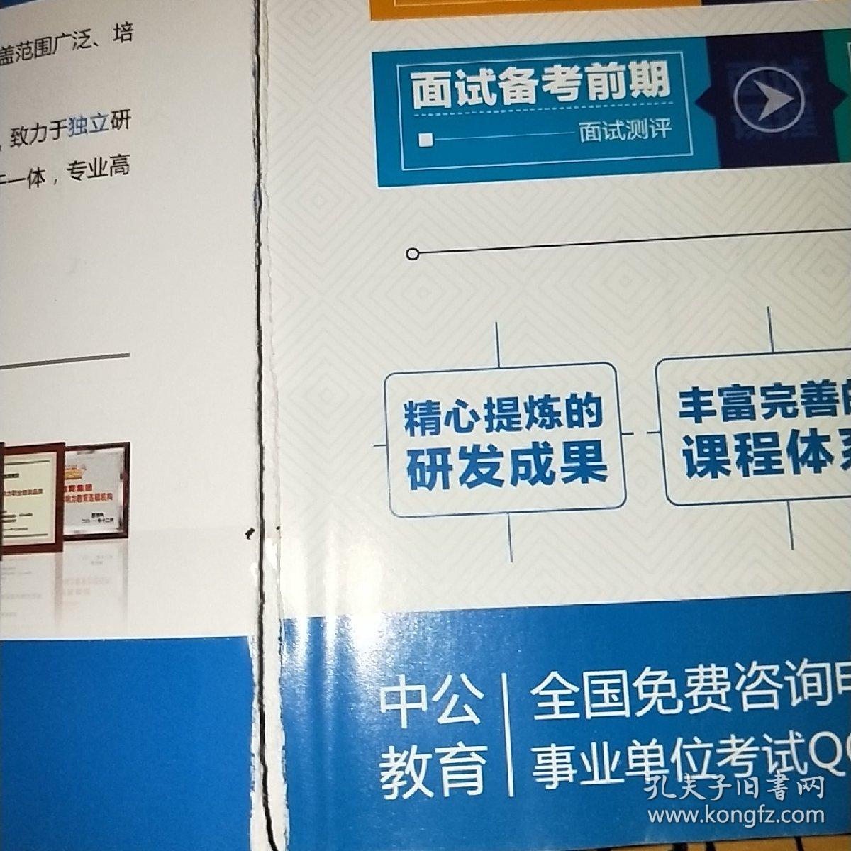 上海模型招聘_上海初中及以下KTV招聘 第47页 上海分类168信息网(3)
