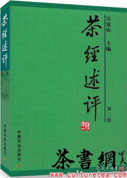 国际歌纯音乐曲谱(2)