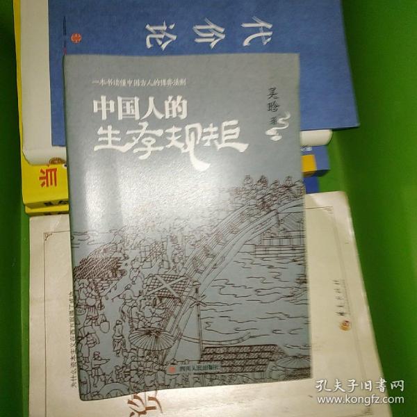 古人如何增长人口_古人简笔画(3)