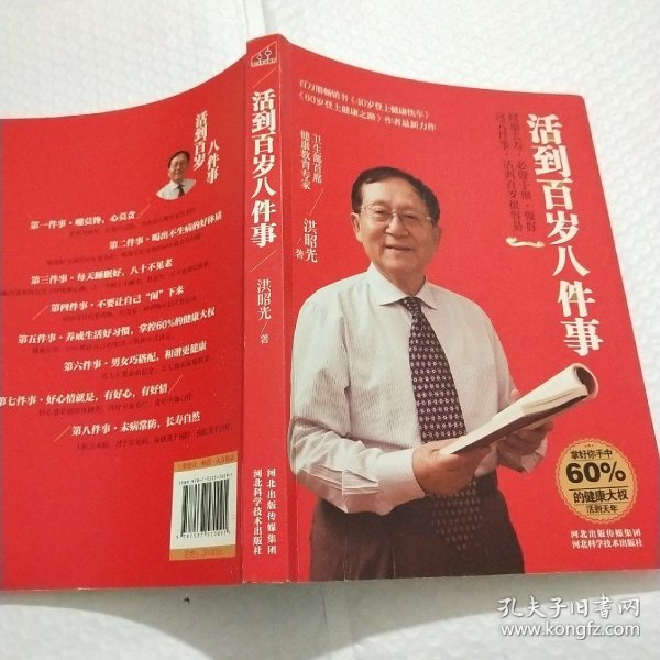 0227b3ff0edbe722dc_n.jpg