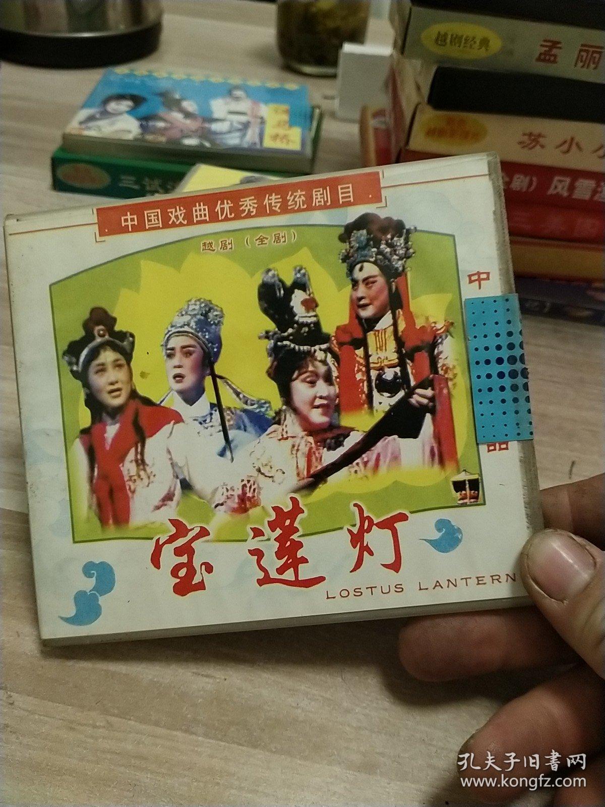 越剧点秋香曲谱_越剧唐伯虎点秋香剧照(5)