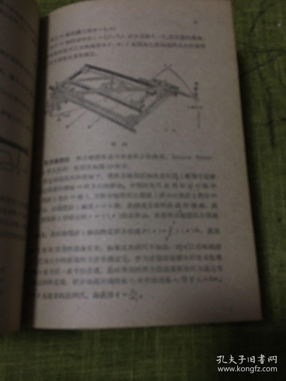 什么是船舶原理_白带是什么图片