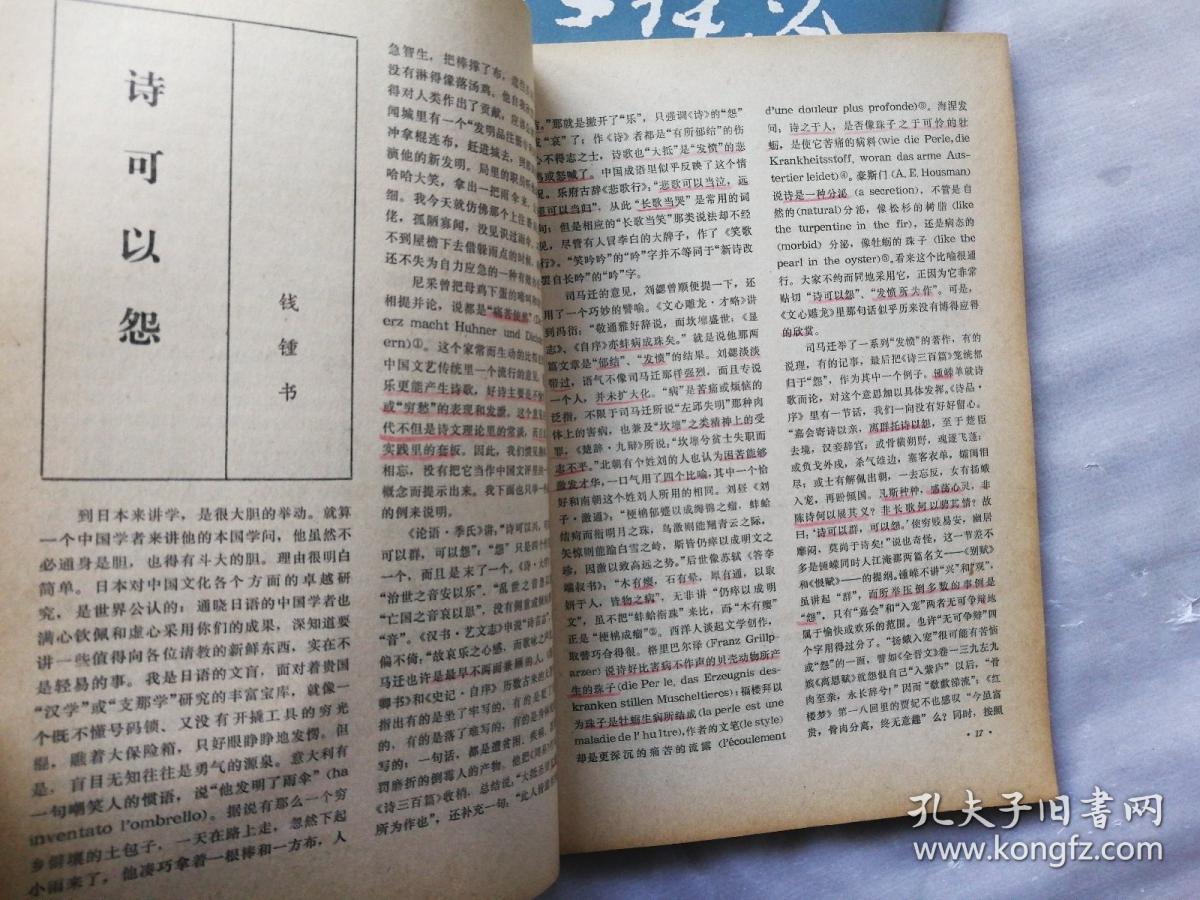022756f8aefee1047f_b.jpg