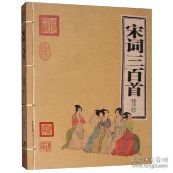 正什么什么百的成语_成语故事图片(2)