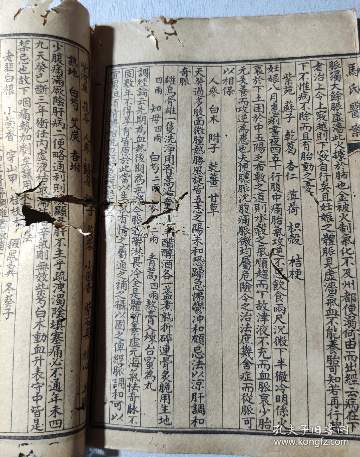 送给爱丽丝钢琴曲谱(3)