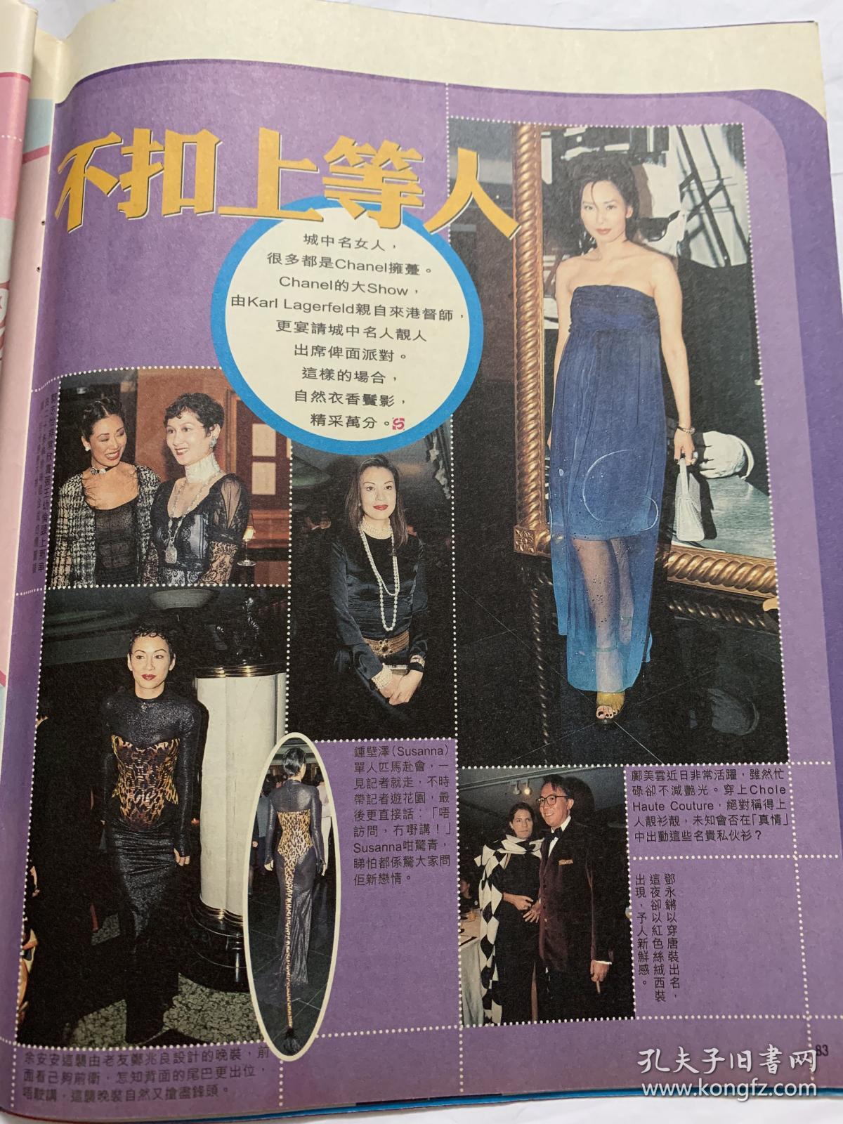 张王幼伦 郭志怡 钟壁泽 余安安 邝美云 邓永锵 电视剧剧集介绍 施公