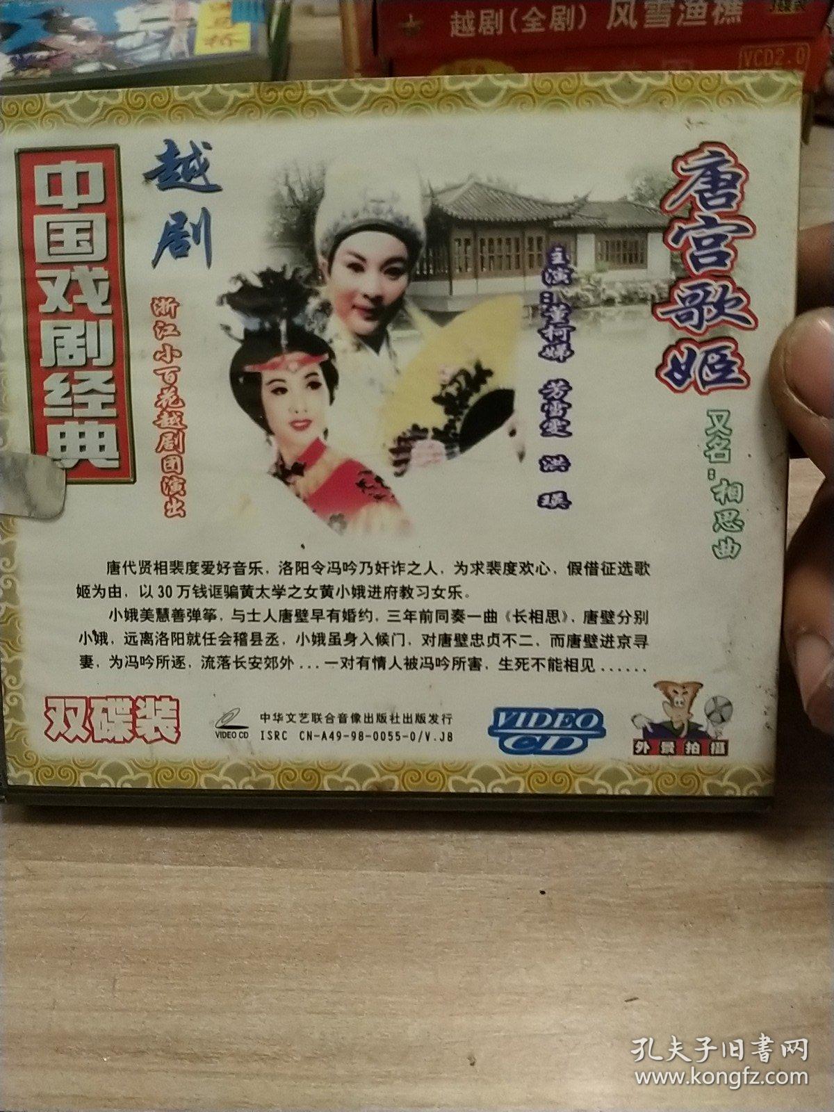 越剧蝴蝶的传说曲谱_酒醉的蝴蝶钢琴曲谱(2)