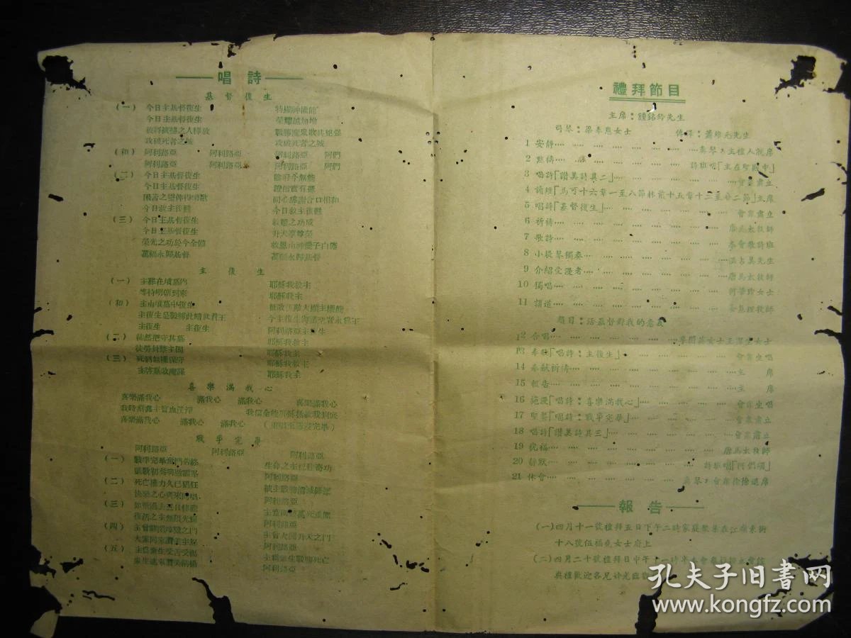 0227dcc59201b2642e_b.jpg