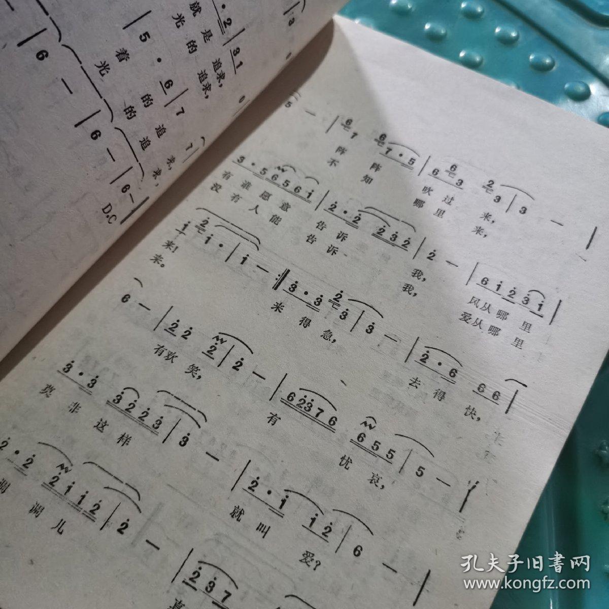 洞箫经典曲谱100首_洞箫曲谱(3)