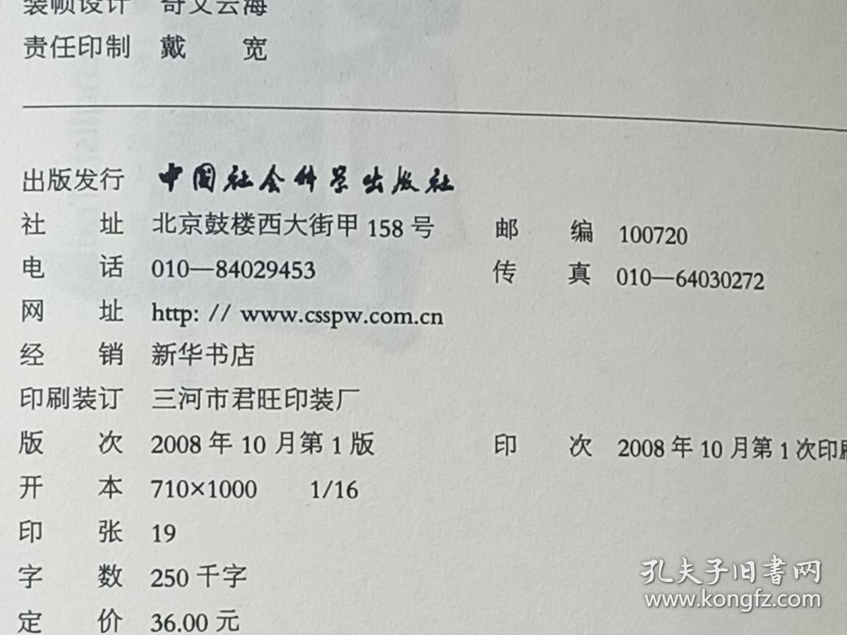 英国人口特点_英国人口分布图