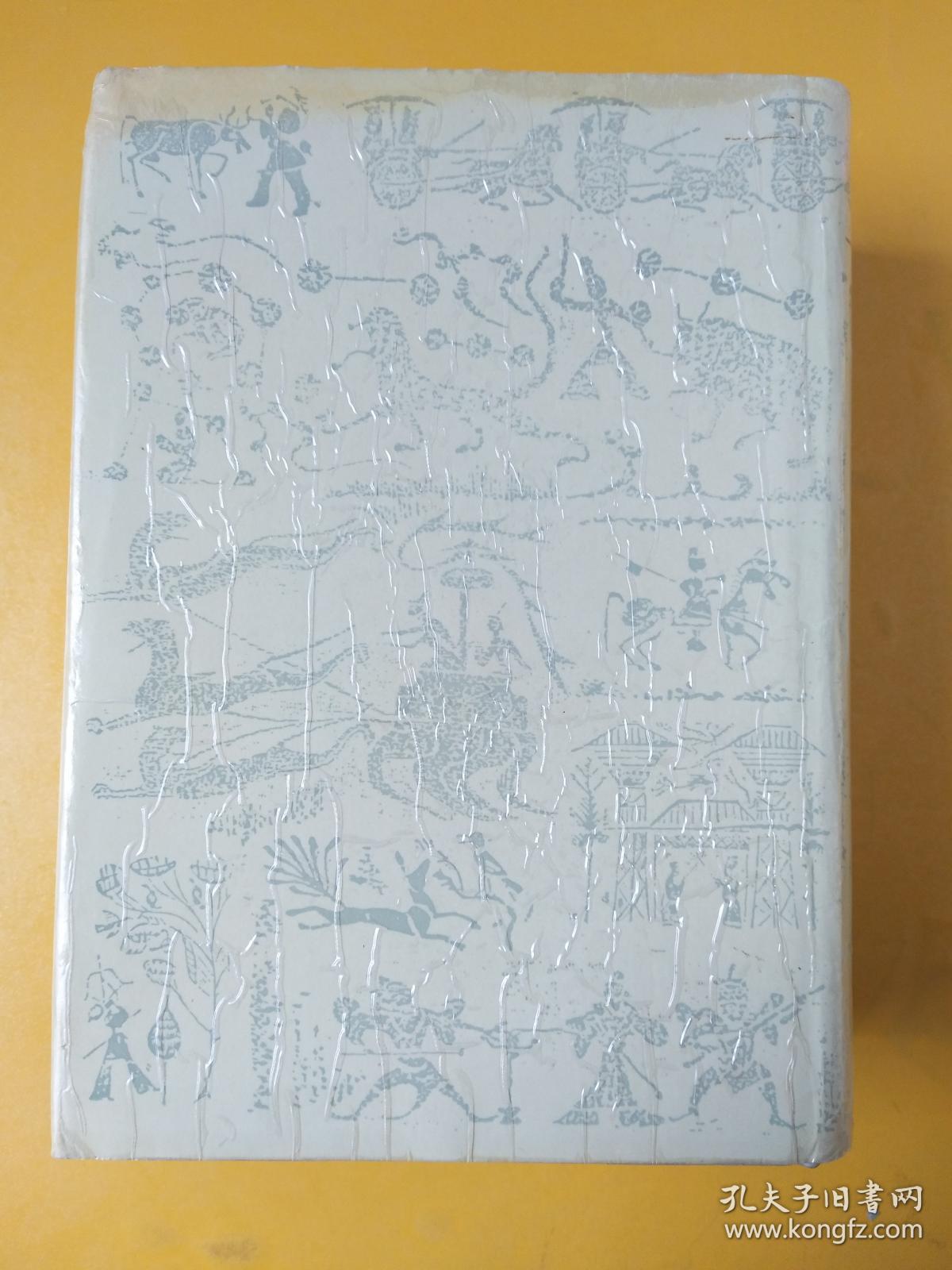 大什么世界成语_成语故事简笔画(2)