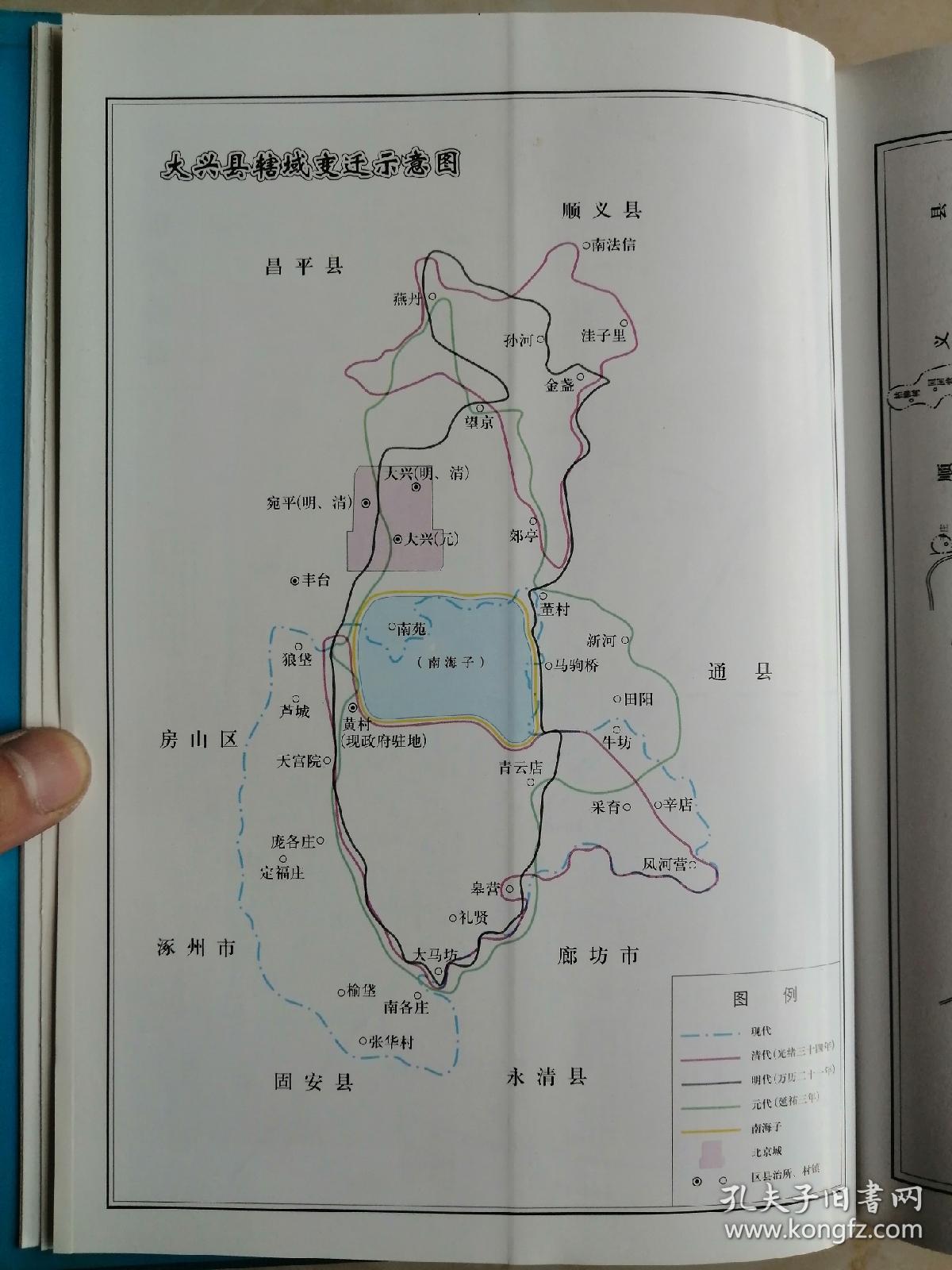 栖霞县志人口迁移示意图_栖霞金矿示意图