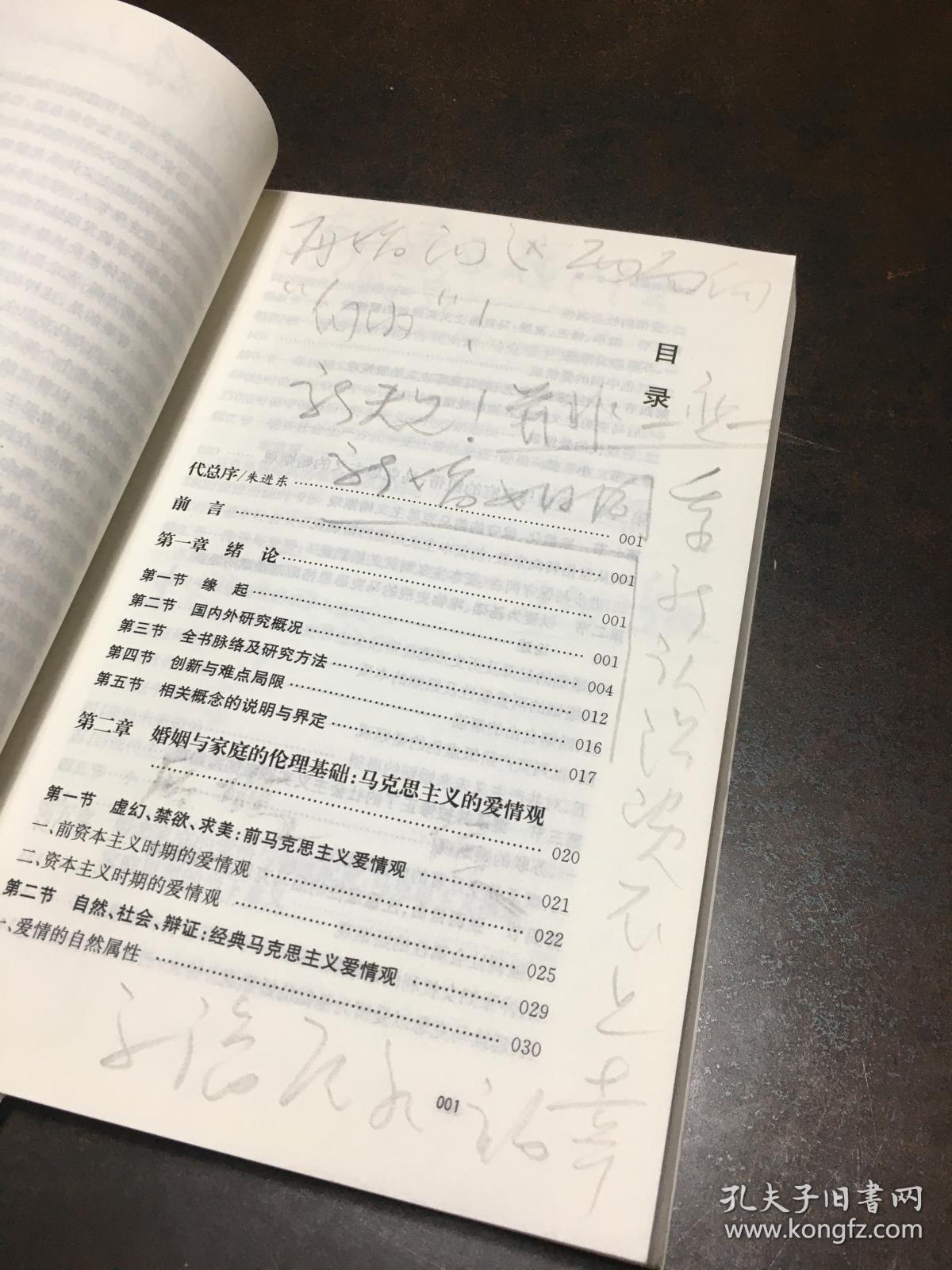 中亚人口问题研究读书笔记_城市人口多问题图片(3)